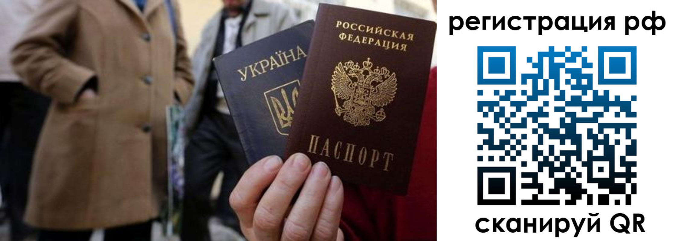 временная регистрация поиск в Гудермесе